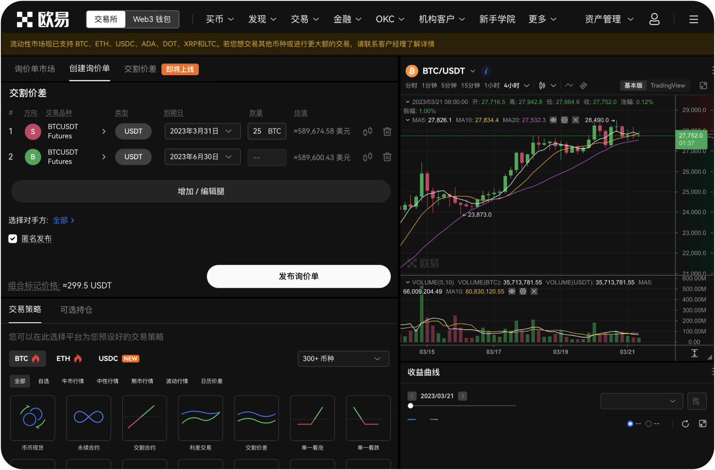 Deepcoin有漏洞赏金计划吗